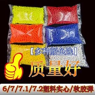 5.95MM����Ӳ������/С�S������ͯ��ؑ����������S���l��Ʒ�|