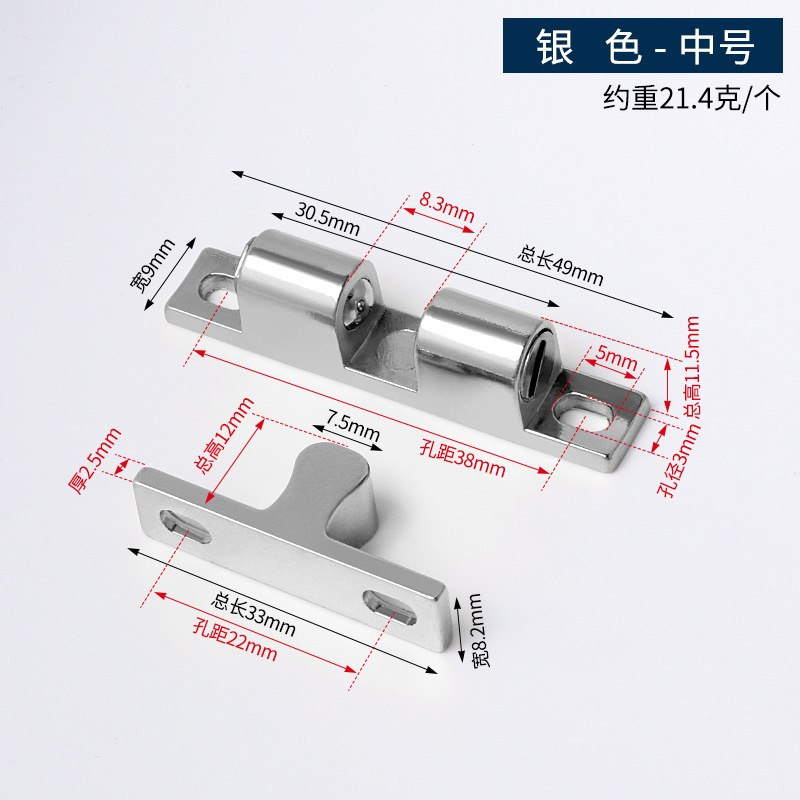 镍色-中号-50MM