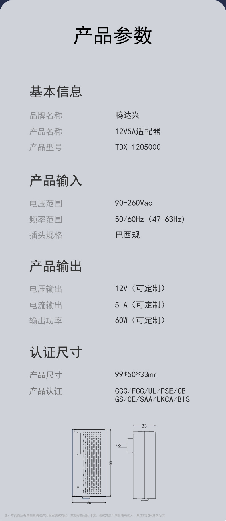 详情页_02.jpg