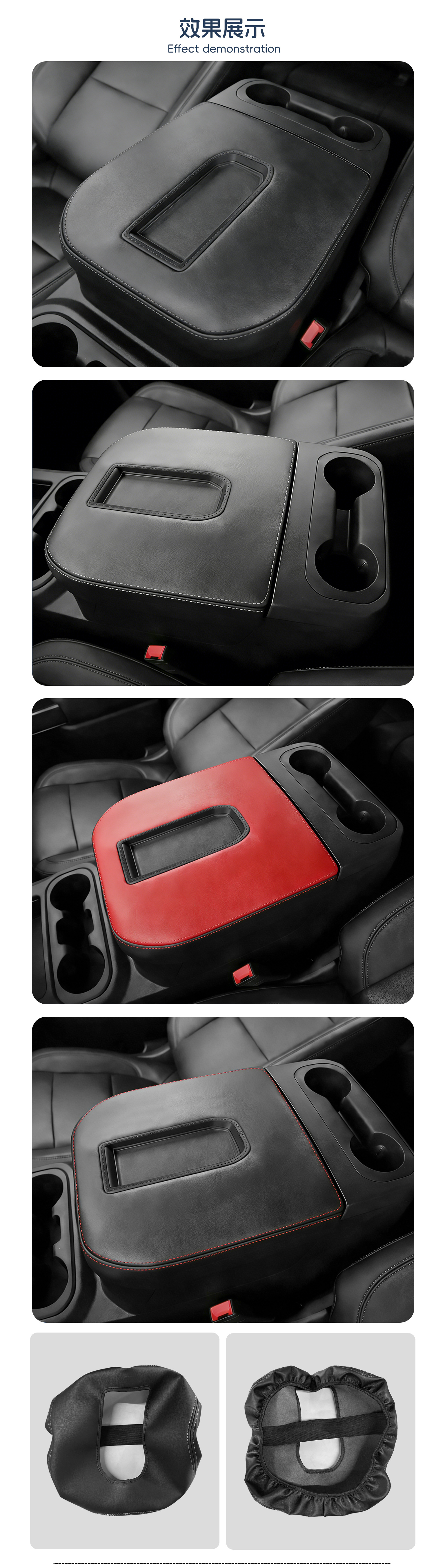 Suitable for 19-23 Models of Chevrolet Silverado Black and Red Stitching Armrest Cover Car Center Console Armrest Box Protective Cover