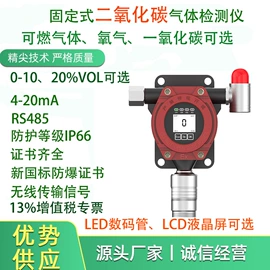 其他气体分析;氧气检测仪;气体检测仪