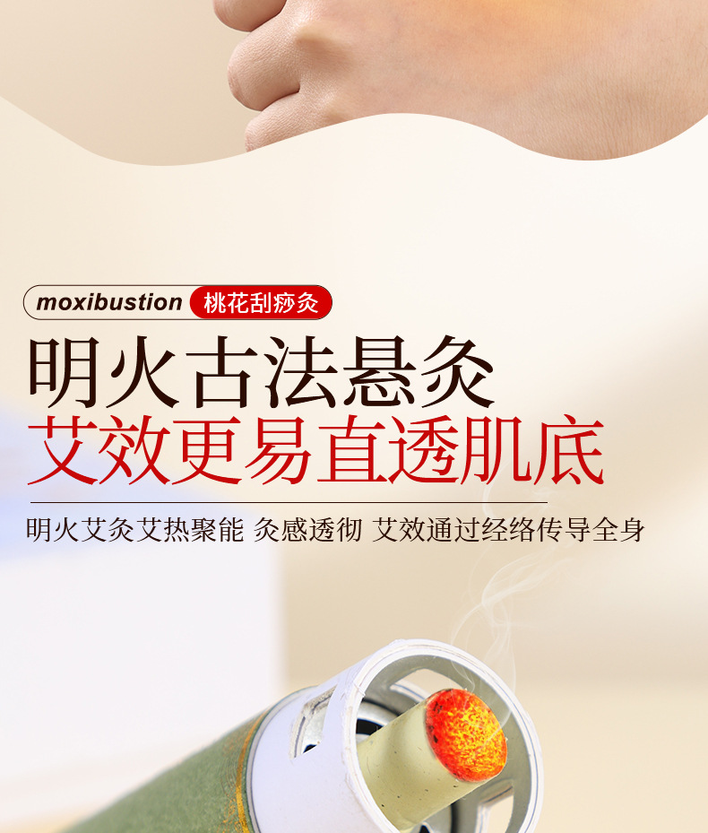 Handheld Moxa Stick Burner Box Portable Moxibustion Tool with Gua Sha Edge and Safflower Moxa Cones specifications