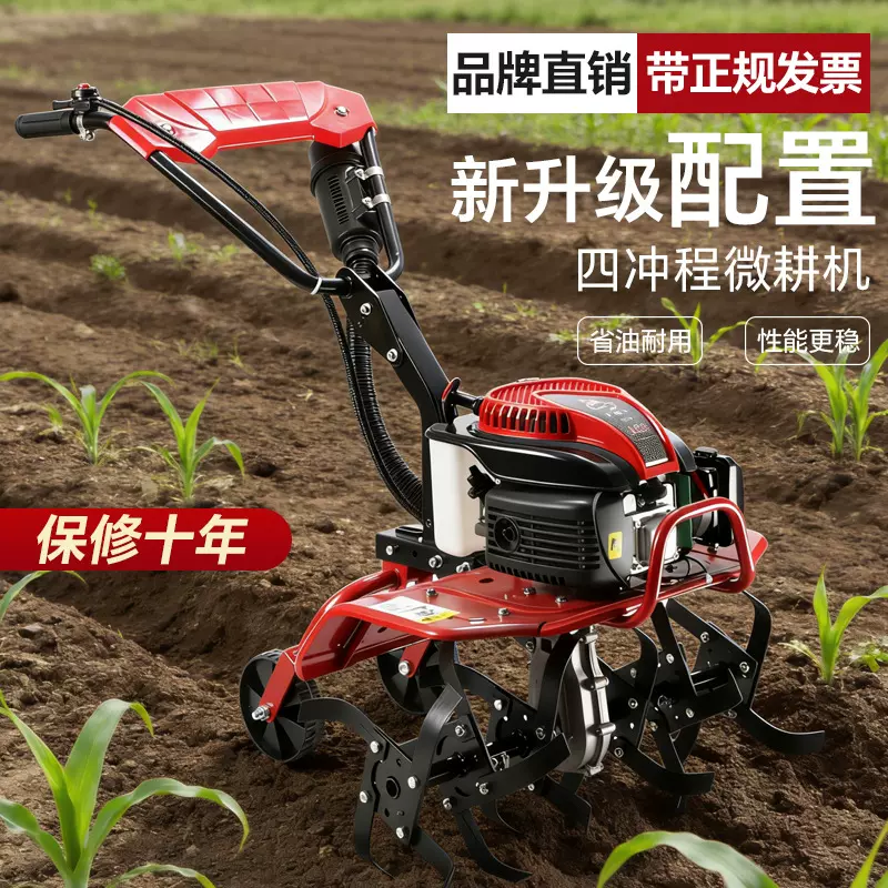 新式微耕机小型耕地家用2025新款农用翻土除草松土一体汽油旋耕机