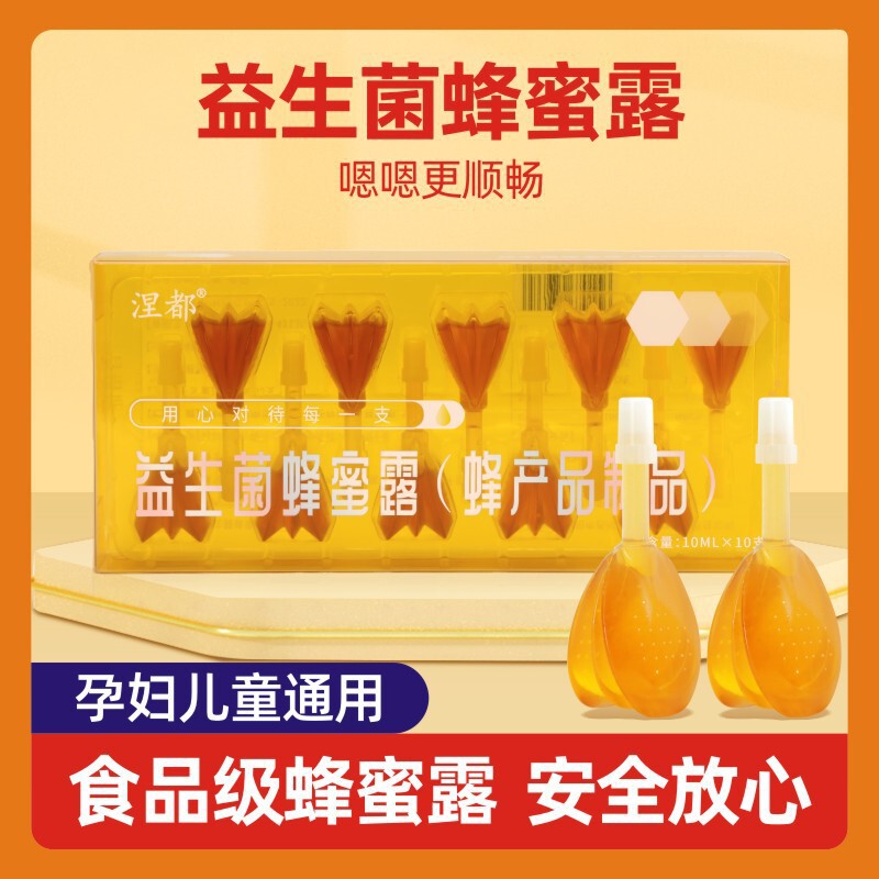 Probiotic Honey Dew (Bee Product) Contains Honey and Probiotics for Pregnant Women, Children, the Elderly, and Adults Probiotic Honey Dew (Bee Product) Contains Honey and Probiotics for Pregnant Women, Children, the Elderly, and Adults