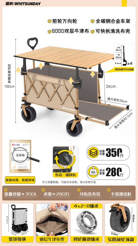 Jiangyu 二階建てキャンピングカー屋外屋台トロリー折りたたみ式屋台専用トロリー可動キャンピングカー|undefined