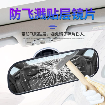 Reversing Mirror, Blind Spot Assist, Large field of view rear view auxiliary mirror