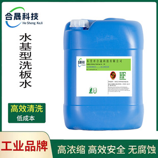 ˮ���ͭh���o�Uϴ��ˮ �����ϴ�� ��·��ϴ��ˮ�댧�w��ϴ��ȥ