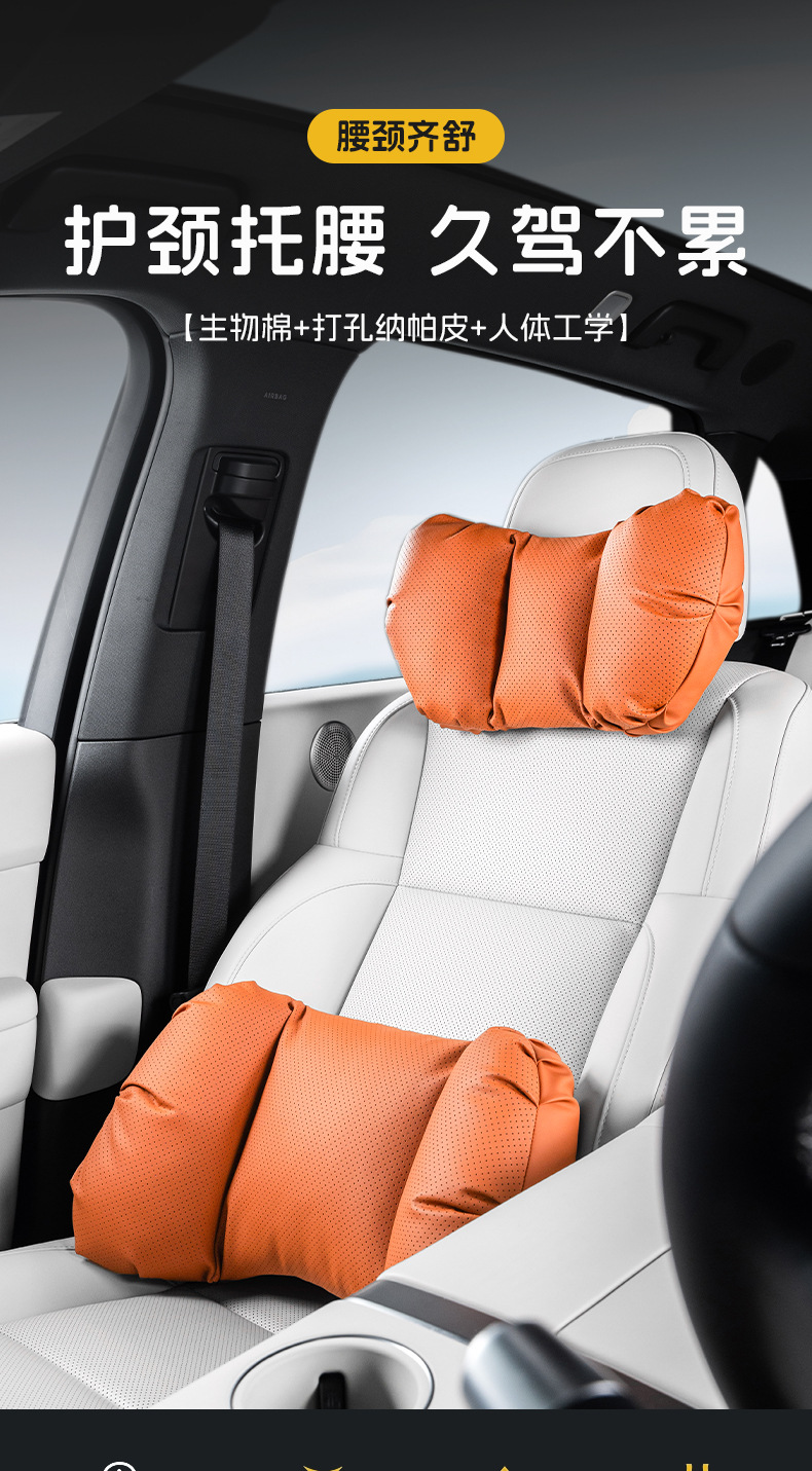 Q-Elastic and Comfortable Car Headrest and Lumbar Support Car Universal Pillow Lumbar Cushion Original Car Color Pillow Cushion Lumbar Support Car Seat Pillow