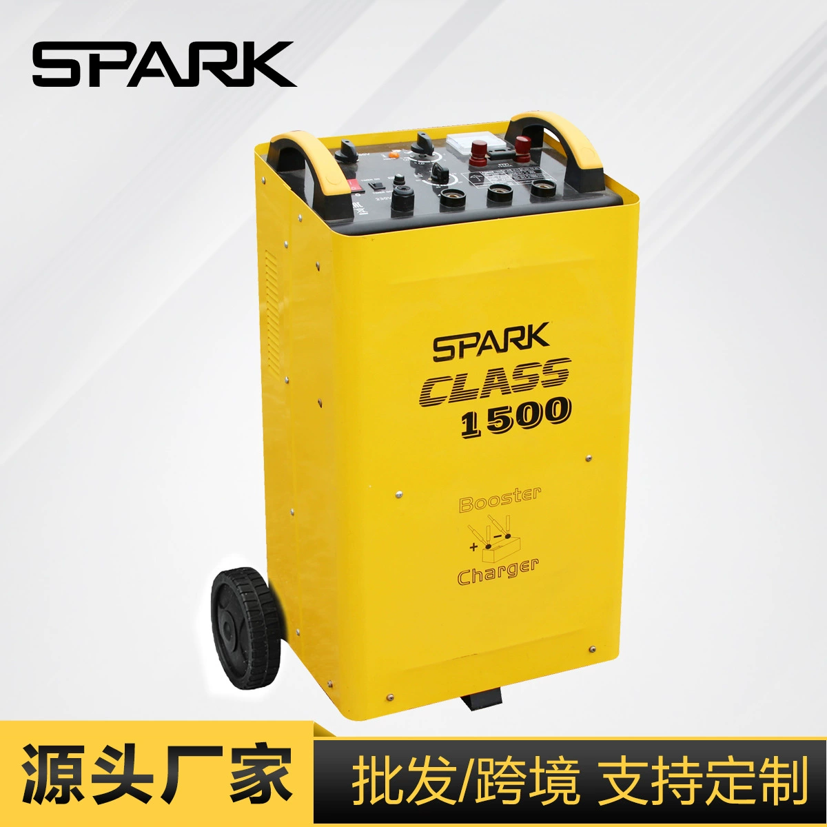 Трансграничный поиск внешней торговли горячая распродажа CLASS 1000/1500/2000 Автомобильный мотоцикл аккумуляторное зарядное устройство