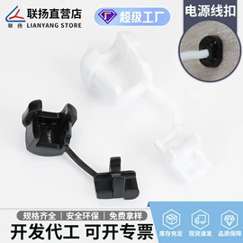 绝缘隔离柱;线卡、线扣;铆钉