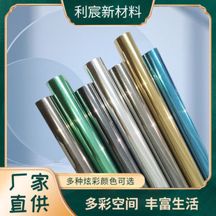 Glass film thermal insulation and sunscreen film one-way transparent film UV-proof balcony sun room window household film