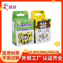 ���� CE FDA �F؛����N �����C���N ��ͯ����˯�X���ֹ���N