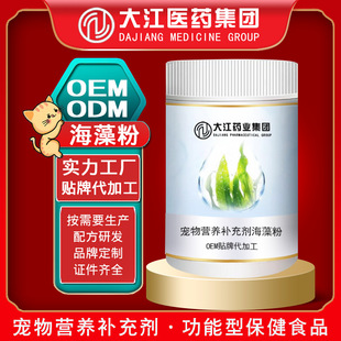 �ӹ����ƹ�������ی�����Ȼ��ë�ۺ������^��ë�o�w�����w��OEM