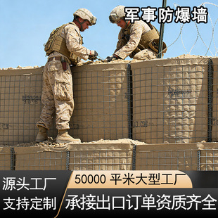 ܊�·����\���w���������i��ɳ������ʯ�\�WHesco barrier������