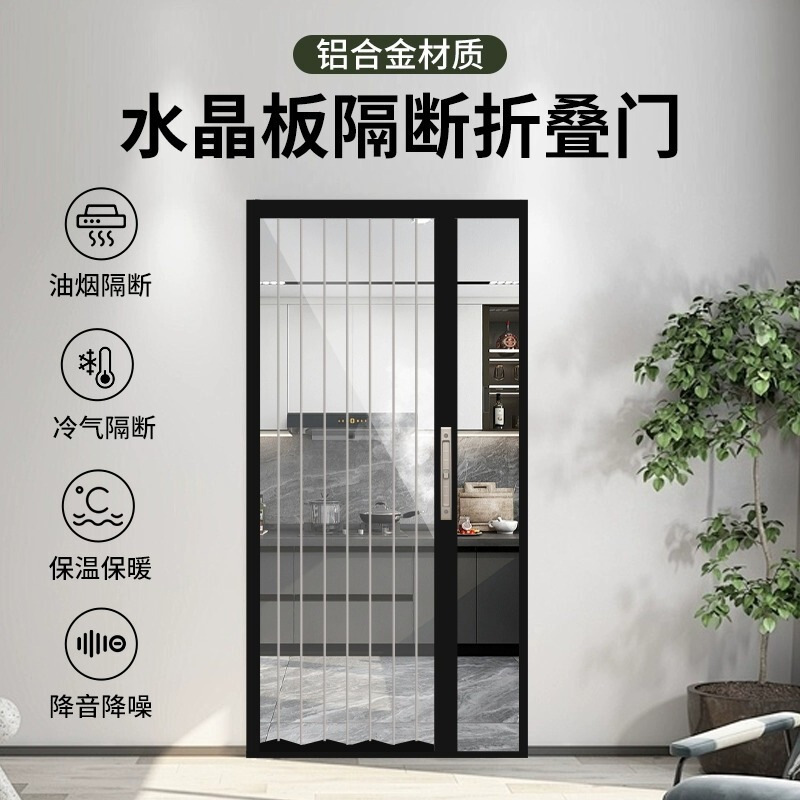 Transparent Acrylic Crystal Panel Partition Folding Door High-Transparency Frosted Bedroom Bathroom Living Room Home Retractable Sliding Door Transparent Acrylic Crystal Panel Partition Folding Door High-Transparency Frosted Bedroom Bathroom Living Room Home Retractable Sliding Door