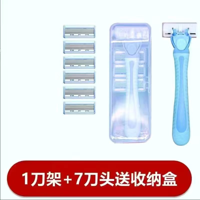 [하늘색] 칼 홀더 1개 + 칼 머리 7개 + 보관함