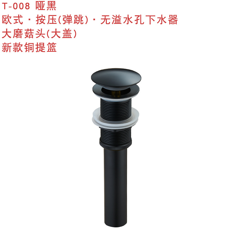 De estilo europeo escurridor tubo de cobre con cesta cuenca de vidrio accesorios de drenaje prensa rebote de agua