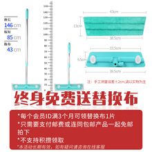 JUD5平板拖把魔净干湿两用静电除尘家用一拖净拖布地拖大号无