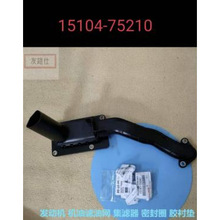 ���� 15104-75210 ���ͱ��������ͼ���������10-17���������Ե�