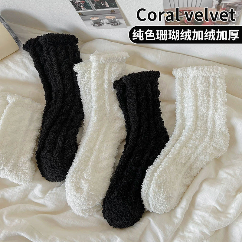 Осенние и зимние толстые нити черно-белые сплошные коралловые бархатные женские носки