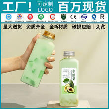 500ml���ƿ��͸��ʳƷ��pet�̲豭��һ���Է��εVȪˮ��֭����ƿ