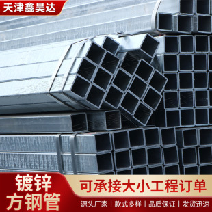 ��\��䓹� Q235B����\��ͨ��ڏ����B����Ļ���÷���䓹����l