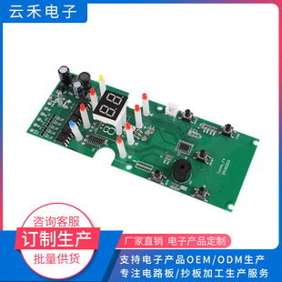電風扇控制板PBCA方案風扇顯示板打樣加工按鍵板控制板電路板開發