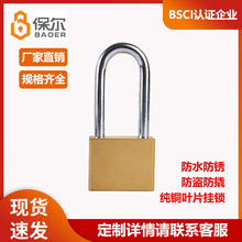 纯铜挂锁家用防水防盗锁超B级叶片全铜挂锁安全锁具 现货批发