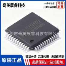 CH348Qԭ�b��Ʒ CH348Q LQFP-48 USB�D8����оƬ