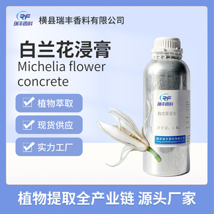 ���m������ ��Ȼ�����㾫 Դ��ֲ�� ʳƷ���� ���S���ϏS��ֱ��