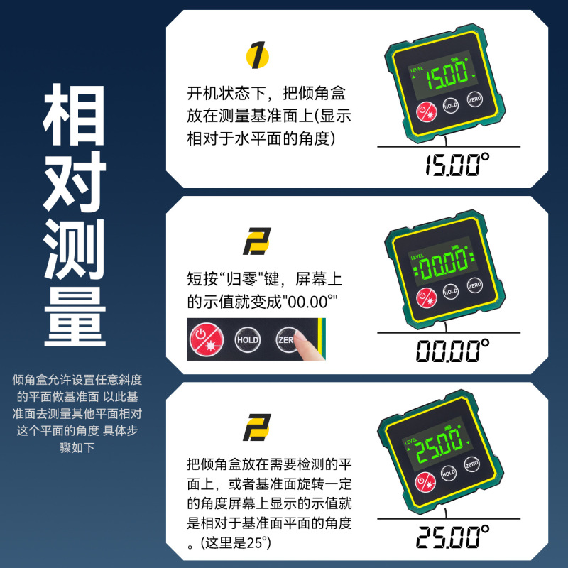 牛享高精度带磁带激光数显倾角仪 跨境新款电子式激光数显倾角仪|undefined