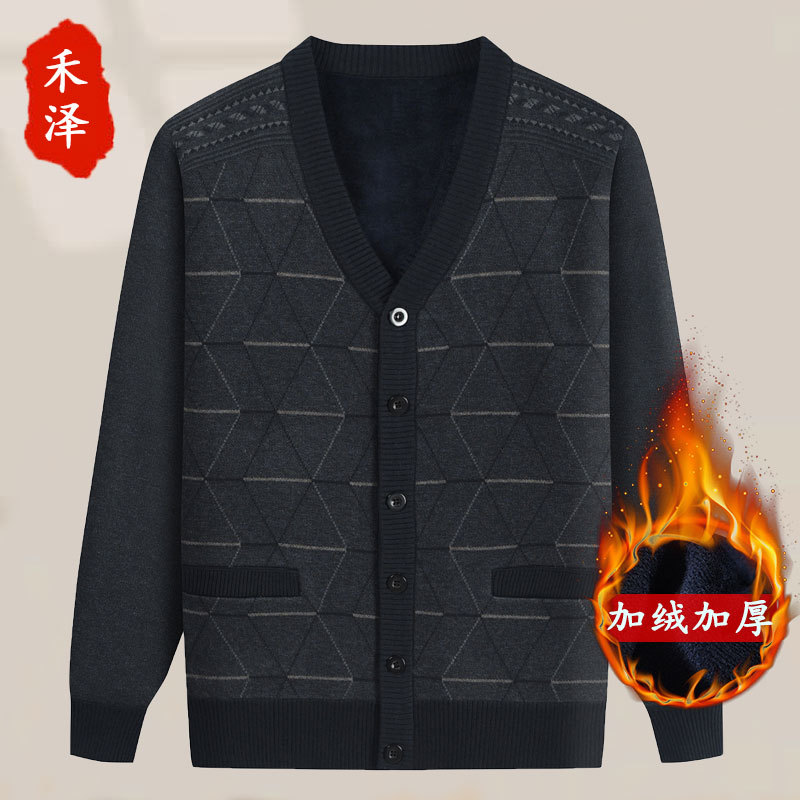 中高年の父とベルベットのセーターとニットの老人の男性服秋冬保温コートのおじいさんのカーディガンは服を厚くします。
