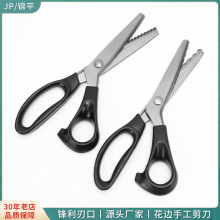 厂家直供 高品质花边剪狗牙剪锯齿剪 三角剪 布样剪刀 花样裁缝剪