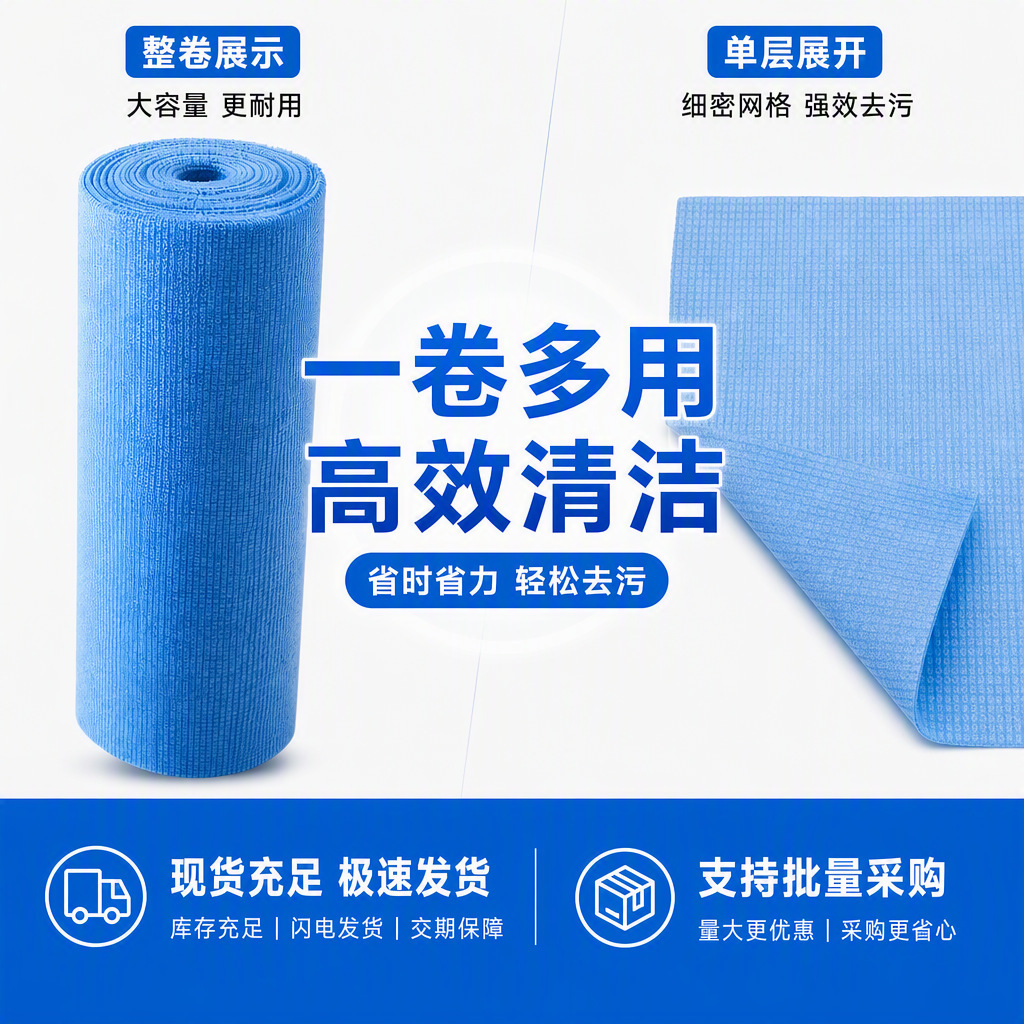 一次性抹布厨房餐具清洁懒人抹布内饰周抛手撕毛巾批发