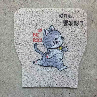 Electric vehicle foot mat | Foot Pad No.9 MZmix Special - happy-kitten-no-9-mzmix-without-side-tread-version