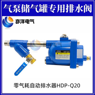 �����Ԅ���ˮ��HDP-Q20�Չ��CС�͚���Ԅ���ˮ�yWBK���������