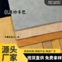 磨砂仿棉绒家具皮革料