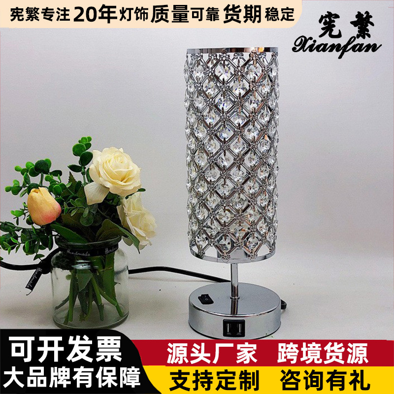 Lámpara de mesita de noche creativa USB recargable lámpara de lectura y aprendizaje de hierro Nordic RETRO estudio salón dormitorio lámpara