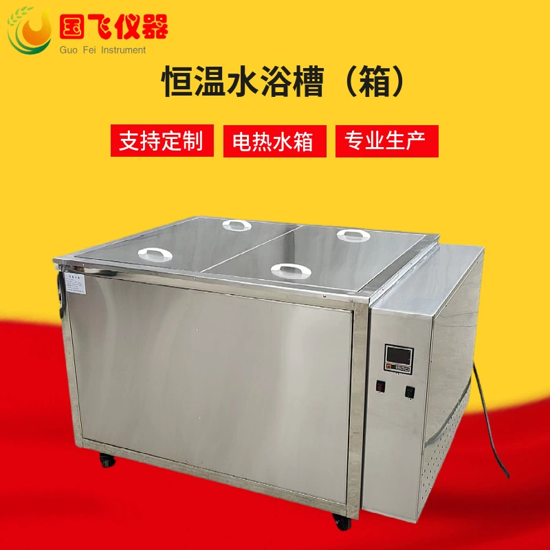 Маленький резервуар для воды с постоянной температурой, циркуляционная водяная баня, полностью автоматическая электрическая нагревательная ванна большой емкости с постоянной температурой, нестандартный производитель