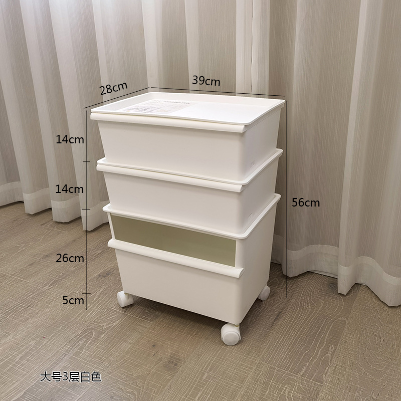 3 층 흰색