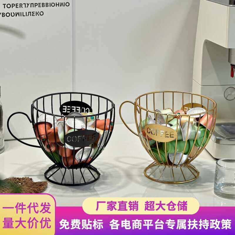 Nordic Style Coffee Capsule Storage Organizer Cup-Shaped Iron Rack Snack Candy Display Rack Coffee Shop Decoration