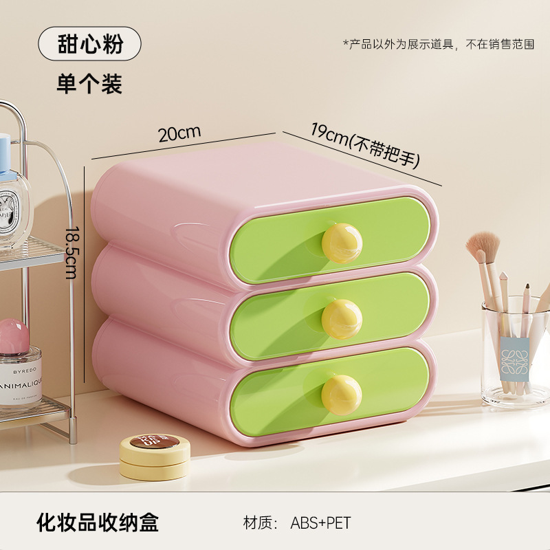 化粧品収納ボックス家庭用ドレッサー高級感大容量口紅スキンケア多機能棚|undefined
