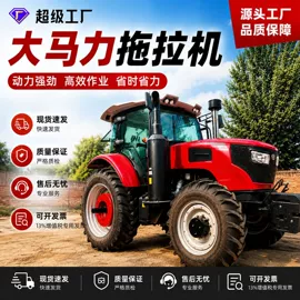 其他农业机械;拖拉机;收获机械