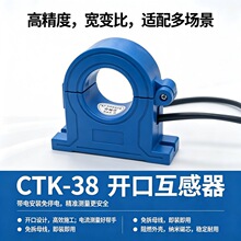 CTK-38����ʽ����������120/A/40MA �߾��� 0.5��������ר��
