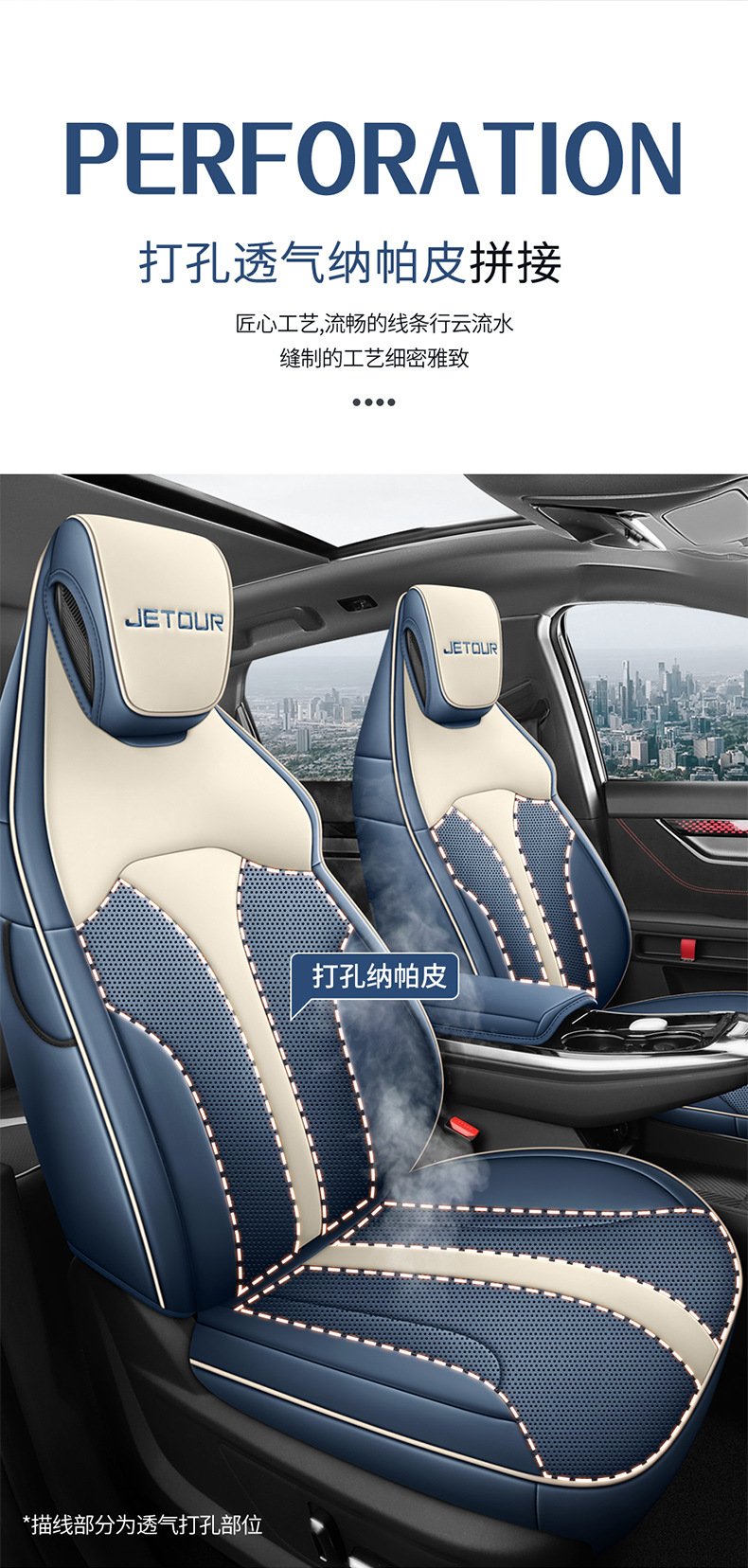 22-23 Jietu Dasheng Special Seat Cover Car Full Surrounding Cushion Four Seasons Universal Leather Breathable Seat Cover