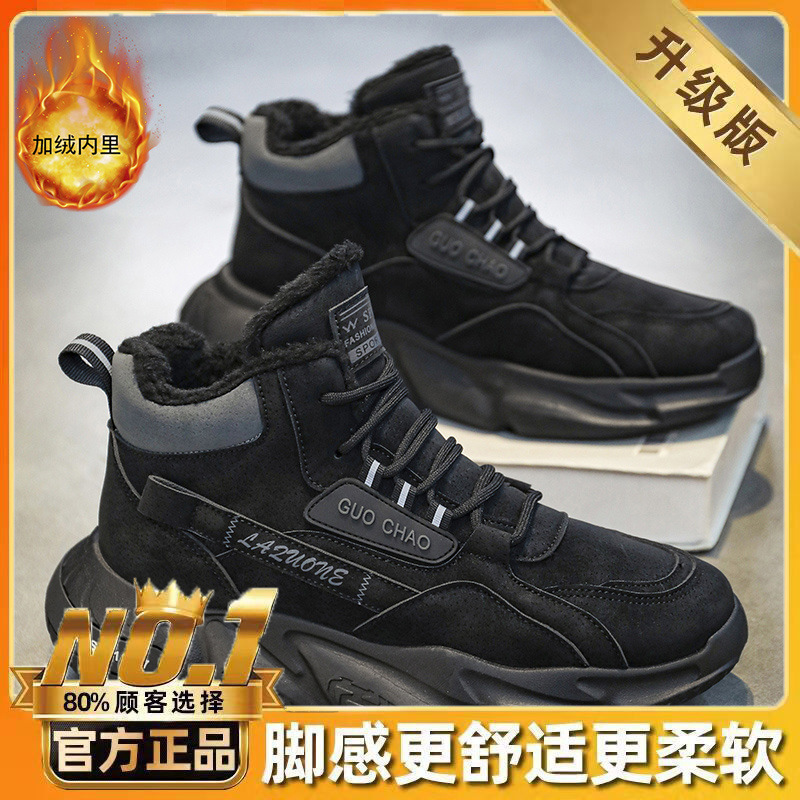 업그레이드된 블랙