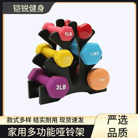 其他健身器材;哑铃;举重用品