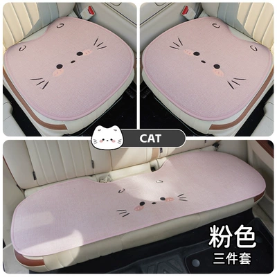 Cushion, Stereo Cute Cat Cartoon, Cute – Seat cushion, seat cover - three-dimensional-cute-cat-pink-three-piece-set