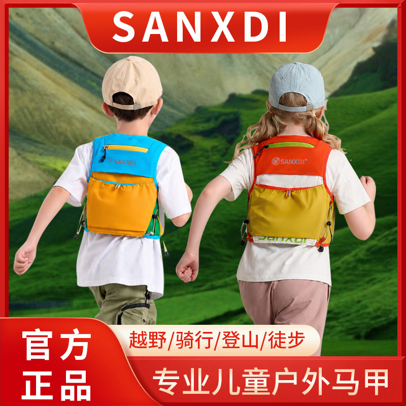 Sanxdi Professional Kidsren's Cross-Country Running Backpack, Water Bag, Cycling, Hiking and Mountaineering Bag, Ultra-Light Outdoor Sports Bag Sanxdi Professional Kidsren's Cross-Country Running Backpack, Water Bag, Cycling, Hiking and Mountaineering Bag, Ultra-Light Outdoor Sports Bag