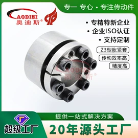 联轴器;齿轮;带轮
